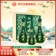 明光 明綠液(普綠)  明綠香型 白酒 42度(450ml*2+150ml)禮盒裝 送禮