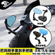 OLAOSHI 歐老師巴風(fēng)特手里劍機甲款鏡座小牛極核九號電動(dòng)車(chē)摩托車(chē)通用改裝后視鏡反光鏡 巴風(fēng)特手把鏡【CNC款】