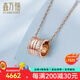 鑫萬福七夕禮物 鉆石彩金項(xiàng)鏈女款18K玫瑰金精致小蠻腰鎖骨鏈吊墜百搭 18K玫瑰金17分（配送18K金鏈）