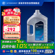 采埃孚（ZF）5檔自動(dòng)變速器變速箱油5HP帕薩特B5領(lǐng)馭寶來(lái)高爾夫4捷達(dá)1L*4