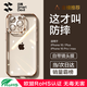 閃魔【自帶鏡頭膜】適用蘋(píng)果16promax手機殼iPhone保護套 鏡頭全包超薄透明防摔硅膠氣囊電鍍男女款 16promax【全透明】自帶鏡頭膜