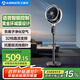 艾美特【黃金環(huán) PRO Max】【0噪感 靜睡眠】空氣循環(huán)扇電風(fēng)扇負(fù)離子凈化落地扇32檔語(yǔ)音變頻語(yǔ)音 SRDI121