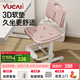 育才兒童學習椅子中小學生寫字椅寫作業(yè)可升降調(diào)節(jié)家用書桌椅靠背座椅 云感款升降40-52cm+腳踏  粉色