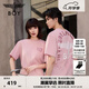 BOY LONDON【元氣少女】男女同款短袖夏季粉色時尚百搭潮牌休閑T恤 粉色 S
