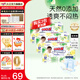 大王（GOO.N）【品牌直供 安心品質(zhì)】天使自然之恩超薄透氣干爽尿不濕紙尿褲 紙尿褲L44*3包（9-14kg）