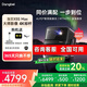 當(dāng)貝【咨詢領(lǐng)取補(bǔ)貼20%】X5S Max 4K云臺(tái)投影儀家用超清激光投影機(jī)智能客廳x5smax家庭影院國(guó)家補(bǔ)貼20% （咨詢補(bǔ)貼全國(guó)可用）當(dāng)貝X5S Max4K投影儀