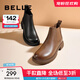 百麗（Belle）柔軟法式切爾西靴女商場同款羊皮通勤短靴A2V1DDD3 黑色-單里 34 (220mm)