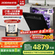 老板（Robam）【21天智能投洗】靈動艙21套+3鹽系G1PMax黑嵌入式洗碗機(jī)自動開關(guān)門獨立烘干W76D-G1P國家補(bǔ)貼
