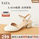 他她（TATA）粗跟涼鞋女高跟瑪麗珍涼鞋包頭單涼外穿2025秋新W4W05BH5 米白 37