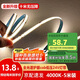 佼佼者（JIAOJIAOZHE）COB燈帶led低壓線形燈嵌入式燈帶自粘24v客廳吊頂線條燈5米裝暖白