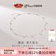 京潤(rùn)珍珠項(xiàng)鏈露姿18K金淡水珍珠項(xiàng)鏈圓形滿(mǎn)天星項(xiàng)鏈七夕情人節(jié)禮物 18K金/4-5mm 45cm可調(diào)節(jié)