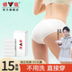 雅鹿【100%純棉】一次性?xún)妊澟繙缇a(chǎn)后加大碼獨立包裝旅行日拋褲