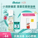 碧緹絲（batiste）自然輕盈免洗干發(fā)噴霧清爽蓬松控油祛味油頭救急花香200ml
