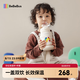 bebebus兒童保溫杯嬰幼兒寶寶水杯吸管杯幼兒園上學(xué)外出專用水壺 帶杯套