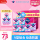薇爾衛生巾日夜組合7包70片套裝V感防漏姨媽巾 京東自營(yíng)官方旗艦