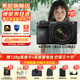 索尼（SONY）ILCE-6700新一代半畫幅微單相機APS-C畫幅智能AI芯片a6700/A6700L A6700M【含18-135鏡頭】 【國家補貼】 官方標(biāo)配【無內(nèi)存/推薦購買套餐】