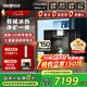 宜盾普嵌入式直飲機(jī) 家用直飲水機(jī)冷熱凈飲機(jī) W2嵌入式凈水器 全屋凈水即熱式制冷 RO反滲透自來(lái)水過(guò)濾 嵌入式凈飲機(jī)W2（不含保溫抽屜）