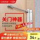 卡貝閉門器自動關(guān)門器簡易順位閉門器家用推拉門臥室房門可調(diào)力度