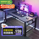全品屋折疊桌電腦桌家用書房書桌電競桌游戲桌學(xué)習(xí)桌簡約辦公桌長條桌子