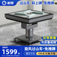 雀匯【防側翻/20萬(wàn)次不卡牌】麻將機全自動(dòng)麻將桌自動(dòng)上牌四口機 7【送餐桌蓋板】旋風(fēng)過(guò)山車(chē)+自帶取暖+折疊+星空灰 請聯(lián)系客服選擇麻將牌大小