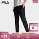 FILA 斐樂官方男士梭織長褲2025夏季新款商務(wù)休閑簡約基礎(chǔ)直口褲 傳奇藍(lán)-NV XL 180/88A/XL