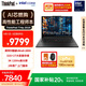 ThinkPad【國家補貼20%】T14p AI PC酷睿Ultra9 14.5英寸高性能工程師本筆記本電腦 32G 1TB 3K 商務辦公本