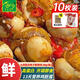 龍鳳活珠活珠子香辣50g*10枚 毛雞蛋13天新鮮雞胚鋼化蛋開(kāi)袋即食熟食