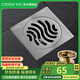 卡貝（cobbe）槍灰色精銅地漏浴室長(cháng)條隱形衛生間沐浴洗衣機防臭下水通用大排量 【精銅】淋浴地漏（銅地漏芯）