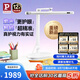 Paulmann P德國柏曼護(hù)眼臺燈精靈I 兒童書桌閱讀學(xué)習(xí)LED全光譜燈具