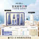 蘇秘37°水漾沁潤水乳7件套+蘊微精華乳50ml護膚品套裝七夕禮物