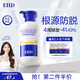EHD防脫固發(fā)洗發(fā)水控油蓬松柔順防斷洗發(fā)露盈韌500ml老包裝