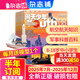 1-8月現(xiàn)貨 問(wèn)天少年雜志 送航空模型 8-18歲青少年航天航空知識(shí)軍事科普讀物 2024/2025年增刊/半年/全年訂閱任選 中小學(xué)生課外閱讀期刊雜志鋪太空科技奧秘探索百科少兒閱讀非過(guò)刊 包郵 【下