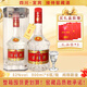宋敘四川宜賓五糧發(fā)酵液純糧食濃香型白酒窖藏酒料酒52度送禮盒裝宴席 52度 500mL 6瓶 -約5年老酒（無(wú)禮盒） 純糧食釀造
