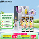 Bio-E908西梅汁果蔬酵素飲料1盒3瓶 bioe左旋肉堿膳食纖維西梅飲