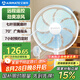 艾美特（AIRMATE）電風(fēng)扇七葉家用大風(fēng)量落地扇空氣循環(huán)搖頭電扇臺式輕音節能柔風(fēng)小風(fēng)扇遙控定時(shí)落地風(fēng)扇 FS35-R89