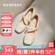 森達瑪麗珍鞋女款2025秋新商場(chǎng)同款平底淺口單鞋XPA01CQ5 米白 41