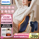 飛利浦（PHILIPS）腰部按摩器 兔子按摩抱枕肩頸腰背按摩器熱敷靠背腿部按摩儀 生日禮物教師節(jié)禮物 3101B藍(lán)