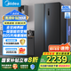 美的（Midea）605升雙開門對開門一級能效凈味風(fēng)冷無霜家用雙變頻大容量精細(xì)分存儲冰箱國家補(bǔ)貼 BCD-605WKPZM(E)