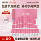 HKH膠原蛋白涂抹免洗熬夜睡眠面膜補(bǔ)水保濕抗皺淡紋便攜裝50片