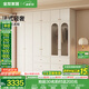 全友家居奶油輕奢風(fēng)成品組合大衣柜家用衣櫥臥室家具收納柜子政府補貼 【2.4*2.6m】二門(mén)玻璃+四門(mén)|柜+頂柜 堪比定制+自由組合+深度58cm