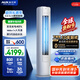 奧克斯3匹 省電俠 國家補貼 新1級空調(diào)柜機 ECO節(jié)能 升級大風口 立柜式KFR-72LW/BpR3GQS1(B1)超遠風