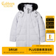 卡賓男裝長款羽絨服秋冬款90白鴨絨鴨絨大衣外套保暖 淺灰色16 XL /180/52
