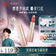 花西子【見面會搶先購】粉色雕花口紅M221顯氣色唇膏七夕禮物女生
