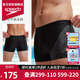 速比濤（Speedo）平角抗氯泳褲男士防曬高彈舒適側(cè)邊印花防尷尬專業(yè)競賽速干裝備 黑色【腰部抽繩,舒適自如】 M (34) 身高175/體重75/腰圍86