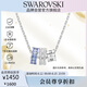 施華洛世奇（SWAROVSKI）CONNEXUS情侶女士項(xiàng)鏈女送女朋友生日禮物女5690042