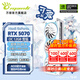 萬麗GeForce RTX 5070 OC 12GB GDDR7 雪狐 DLSS 4 全新淺色白色三風(fēng)扇游戲電競設(shè)計(jì)直播獨(dú)立游戲顯卡 萬麗RTX5070 OC 12GB雪狐