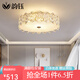 韻鈺 輕奢臥室燈具后現(xiàn)代水晶燈led吸頂燈客廳燈簡約北歐圓形百搭燈飾 直徑60CM-配三色led光源