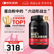 ON金標(biāo)乳清蛋白粉2磅 雙重巧克力味 79%高蛋白 分離乳清為主