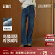 森馬（Semir）牛仔褲女抓毛闊腿褲港風(fēng)冬季2025顯腿長(zhǎng)拖地褲ins潮109725124002