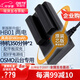 蒂森特適用于  大疆Osmo+ Mobile PRO PLUS電池 靈眸 一體式手機(jī)穩(wěn)定器 雙槽充 套裝